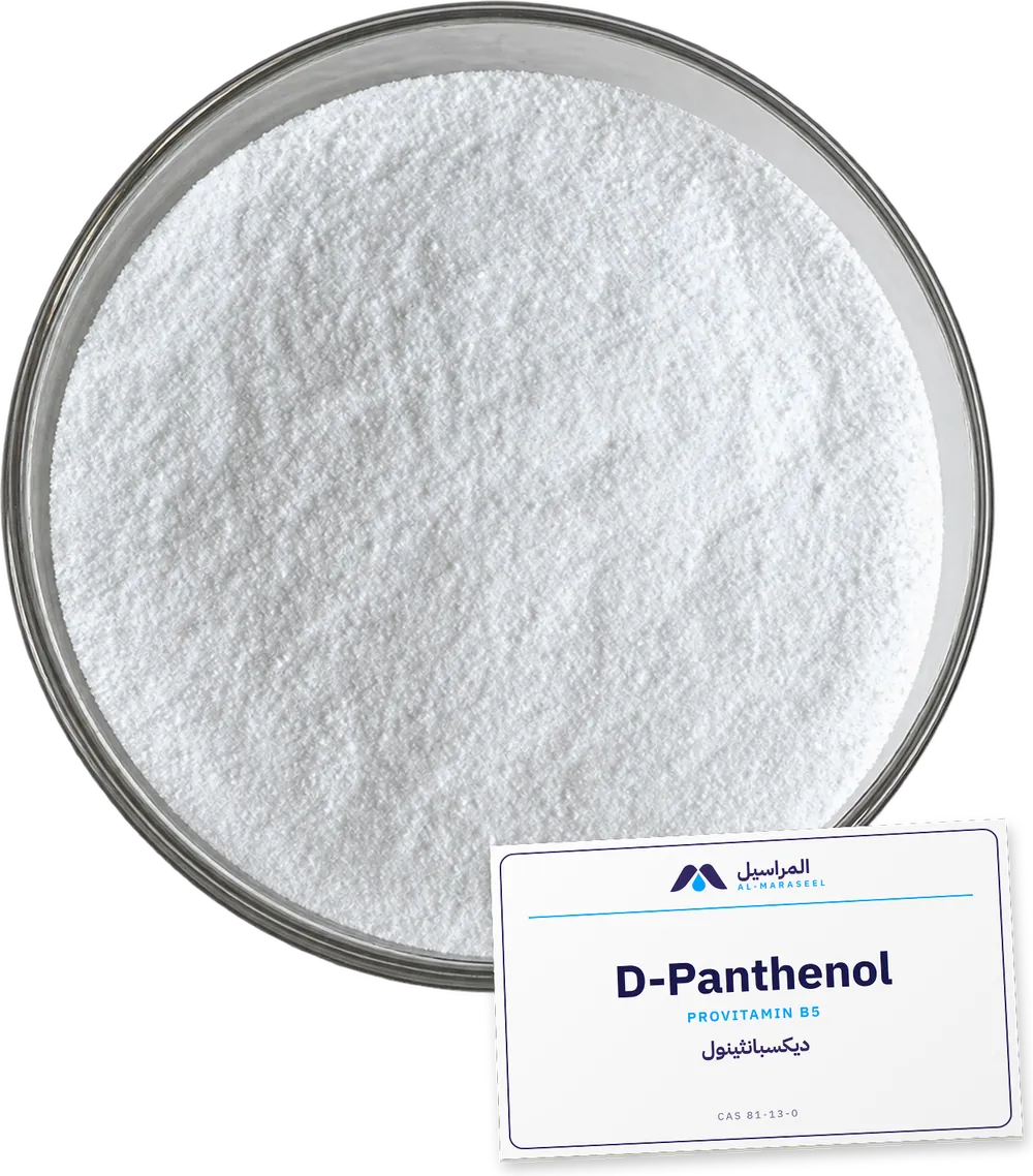 ديكسبانثينول (فيتامين B5) - D-Panthenol (Provitamin B5)