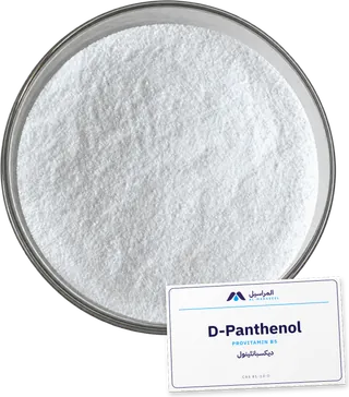ديكسبانثينول (فيتامين B5) - D-Panthenol (Provitamin B5)
